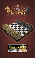 배틀체스 싱글(Battle Chess Single) Plakat
