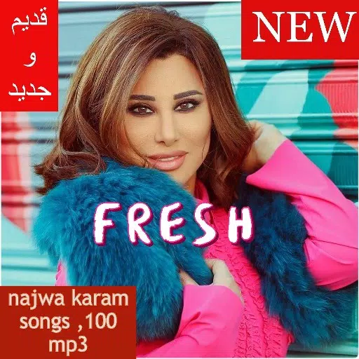 najwa karam songs ,100 mp3 APK for Android Download