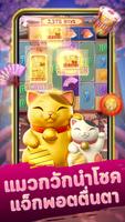 Neko Casino Affiche