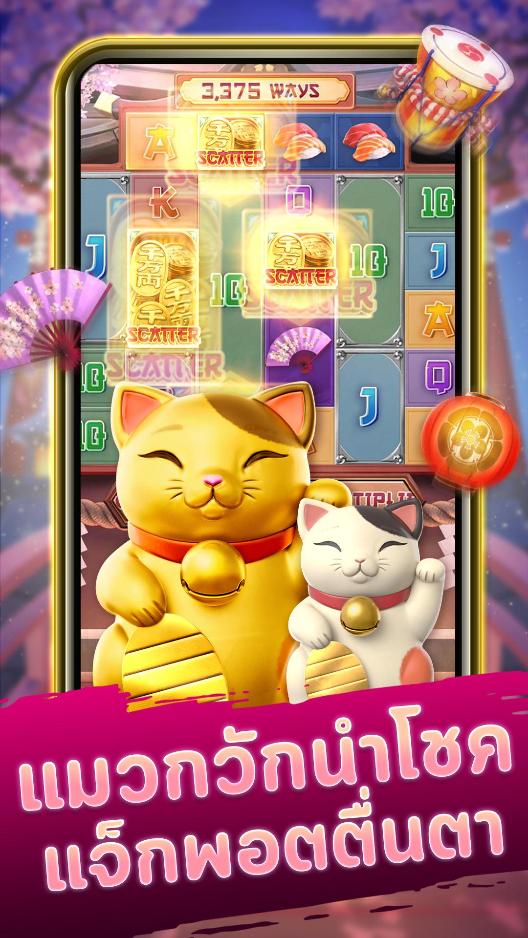 Neko Casino APK for Android Download Neko Casino APK for Android Download