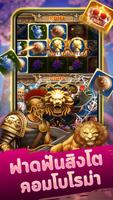 Neko Casino ภาพหน้าจอ 1