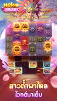 Neko Slots screenshot 2