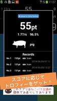 Tap Nums! - typing numbers - ภาพหน้าจอ 2