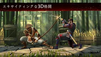 シャドウファイト 3 - RPG格闘ゲーム スクリーンショット 1