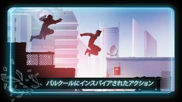 Vector Classic ポスター