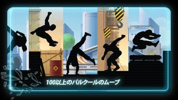 Vector Classic スクリーンショット 2