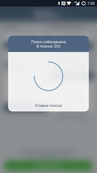 Вирт чаты анонимно пизда крупно