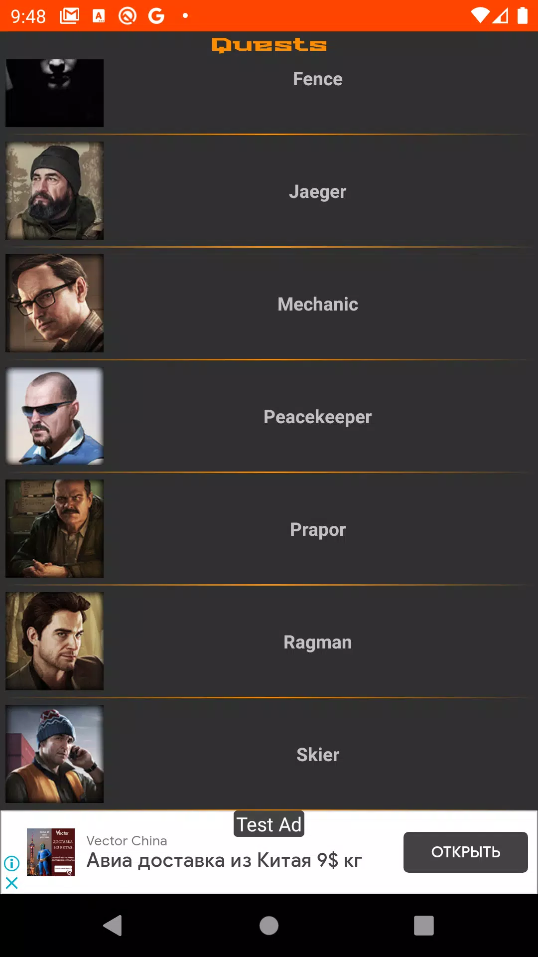Quest Guides For Escape From Tarkov Apk For Android Download