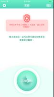宮縮計時器&計算器 截圖 1