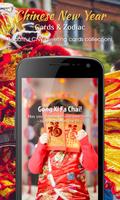Chinese New Year - Cards & Zodiac تصوير الشاشة 2