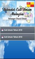 Kalendar Cuti Umum Malaysia تصوير الشاشة 1