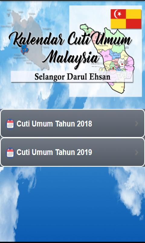 Kalendar Cuti Umum Malaysia安卓下载 安卓版apk 免费下载