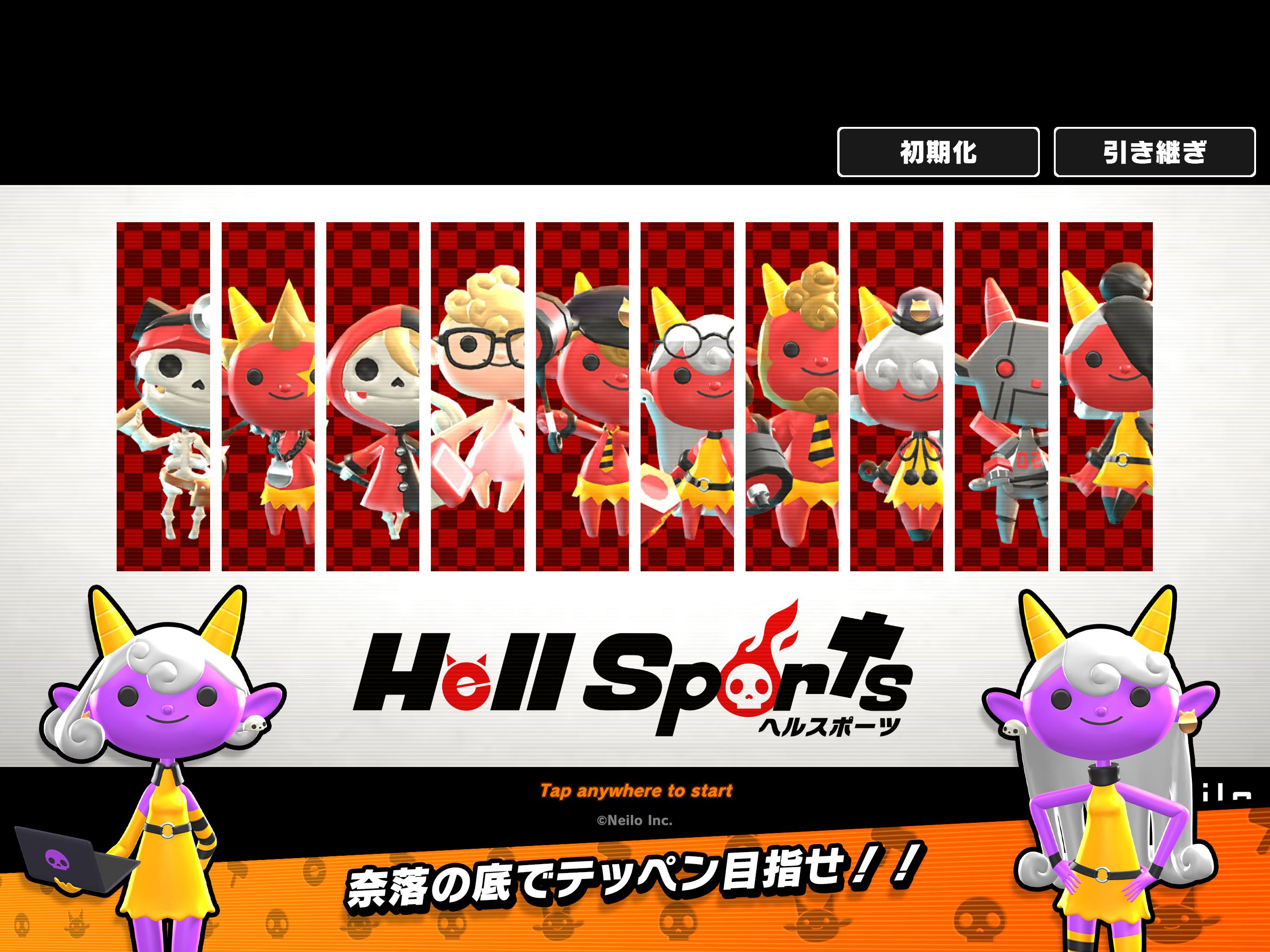 Android 用の Hell Sports ヘルスポーツ Apk をダウンロード Android 用の Hell Sports ヘルスポーツ Apk をダウンロード