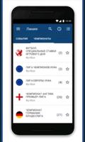 Clue Nesine app for bet tip Screenshot 2