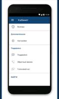 Clue Nesine app for bet tip Screenshot 3