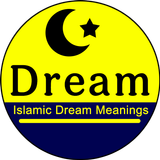 Islamic Dream Meaning Ethiopia