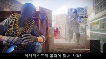 Overkill Strike: fury shooting 스크린샷 3