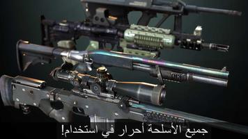 Force Storm الملصق