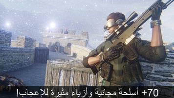 Force Storm تصوير الشاشة 1