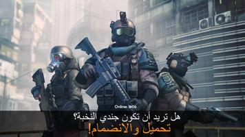 Force Storm تصوير الشاشة 2