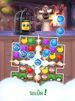 Link Wings ภาพหน้าจอ 1