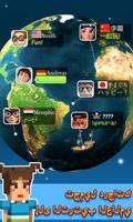 صندوق ألعاب(Joy Box) تصوير الشاشة 2