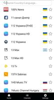 IP TV Live Stream скриншот 2