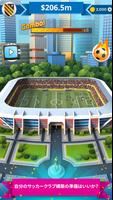 Tip Tap Soccer ポスター