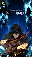 kakaopage - Webtoon Original پوسٹر