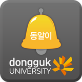 동알이 icon