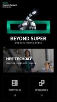 HPE HPC/AI 솔루션 포트폴리오 الملصق