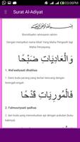 Surat Pendek Al Quran screenshot 2