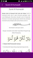 Surat Pendek Al Quran تصوير الشاشة 3