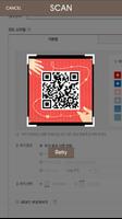 Smart QR code Reader / Scanner / Generator capture d'écran 1