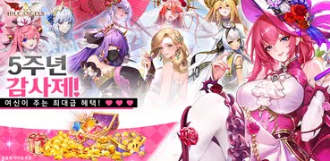 아이들 엔젤스: 여신전쟁