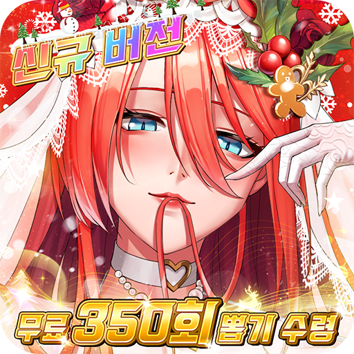 아이들 엔젤스: 여신전쟁