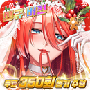 아이들 엔젤스: 여신전쟁 APK