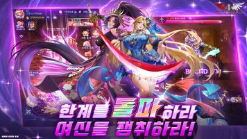 아이들 엔젤스: 여신전쟁 تصوير الشاشة 2