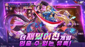 아이들 엔젤스: 여신전쟁 screenshot 2