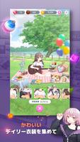 ギター少女マッチ3パズル　-　癒し＆デコパズル スクリーンショット 2