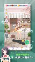 ギター少女マッチ3パズル　-　癒し＆デコパズル スクリーンショット 3