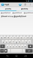 Eluth - Tamil Writing App screenshot 1