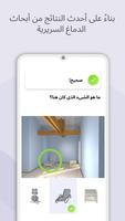 neotivTrials تصوير الشاشة 3
