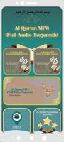 Al Quran MP3 (Full Terjemah) Screenshot 1