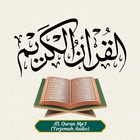 AL Quran Mp3 (Terjemah Audio) Zeichen