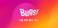 How to Download 벅스 - Bugs APK Latest Version 5.05.09 for Android 2024