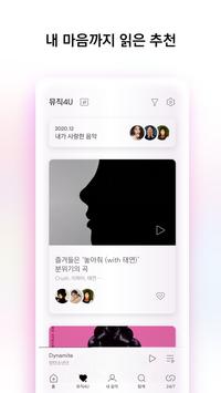 벅스 截图 3