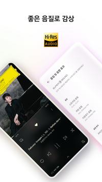 벅스 截图 7