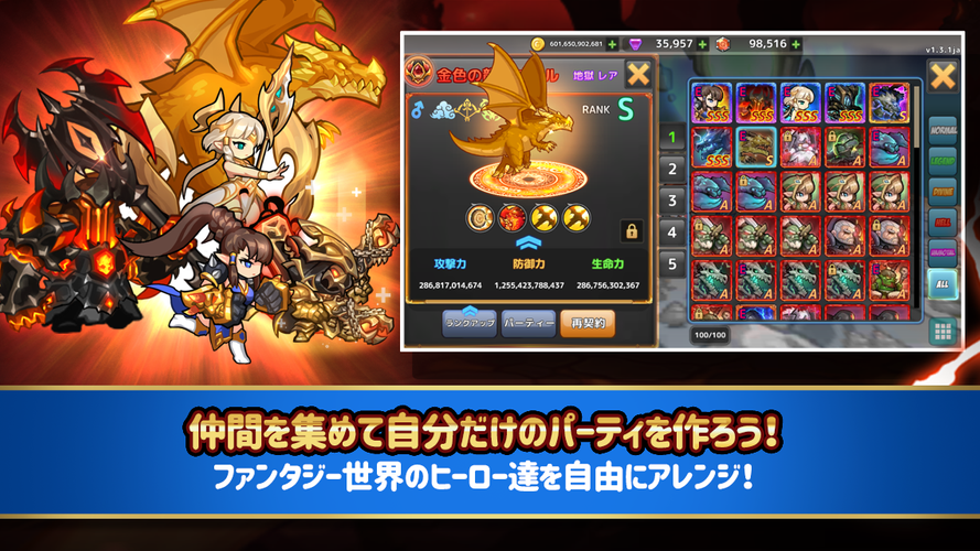 ちびっこヒーローズ 放置系rpg Apk 1 7 1 Download For Android Download ちびっこヒーローズ 放置系rpg Xapk Apk Bundle Latest Version Apkfab Com