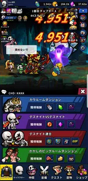 無料でデスナイトくん 放置ゲーム 放置系rpg 育成 Apkアプリの最新版 Apk1 2 をダウンロードー Android用 デスナイトくん 放置ゲーム 放置系rpg 育成 Apk の最新バージョンをインストール Apkfab Com Jp